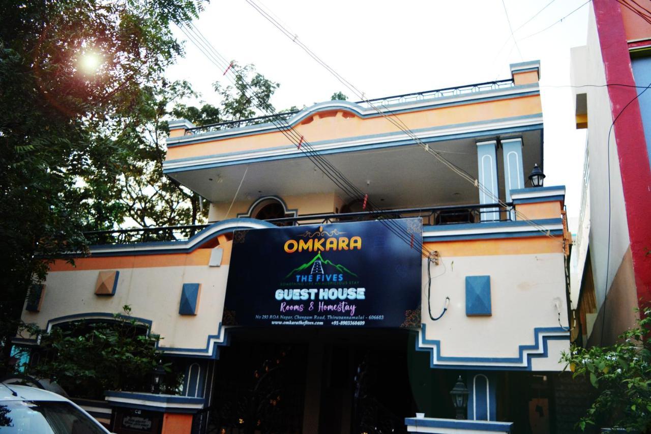 Omkara - The Fives Guest House Tiruvannāmalai エクステリア 写真